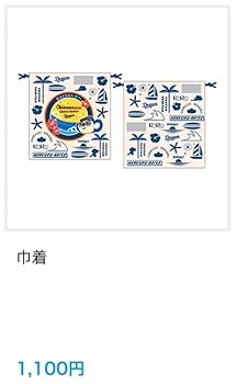 中日ドラゴンズ　沖縄限定グッズ　セット ドラゴンズグッズ公式 on X: 